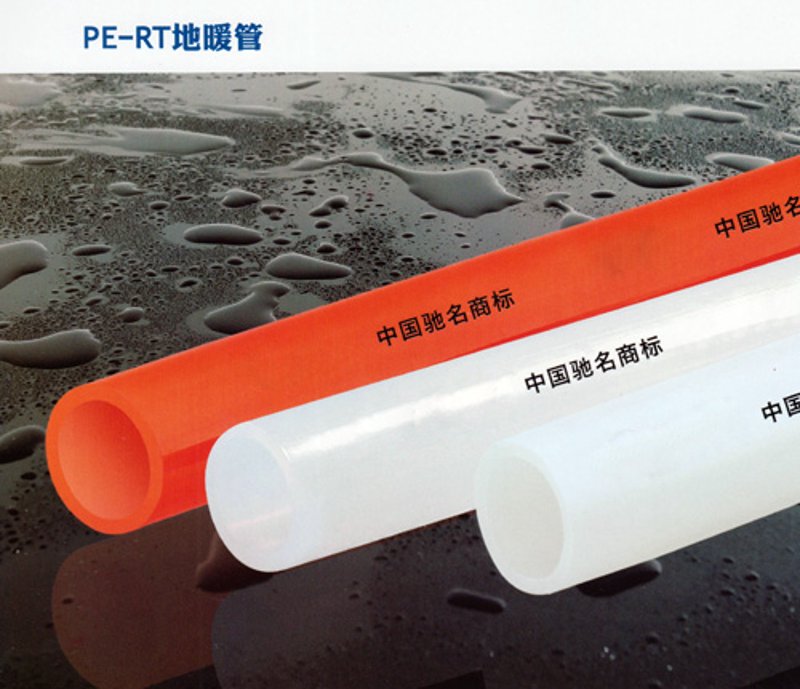 地暖管价格解析:选购时你不可不知的秘密