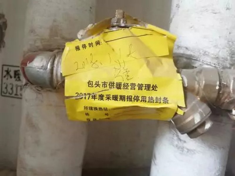 地暖管价格解析：打造温暖家庭的经济选择